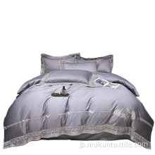 ベッドシートキングサイズエジプトの綿の寝具セット